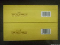 <b>微商外烟哪里有卖（微商外烟货源网）</b>