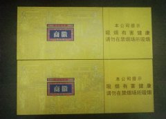 <b>微商烟价格(微商细支烟质量怎么样)</b>