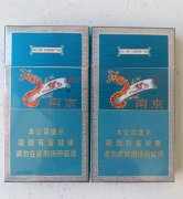 <b>高中低档品牌香烟招募代理，免税烟批发一件代发，香烟生产过程详细介绍</b>