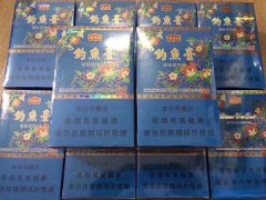 <b>微信低价香烟微信——免税香烟批发一手货源批发</b>