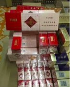 <b>微商香烟一手货源,香烟微商货源正品批发,香烟货源一件代发批发价目表</b>