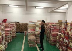 <b>正品香烟24小时送货上门（烟酒24小时送货上门电话）</b>