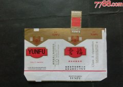 <b>云霄香烟和正规烟一样吗(云霄香烟一手货源）</b>