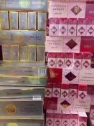 <b>全国云霄烟草批发-云霄独家供应优质香烟-特级云霄香烟货源</b>