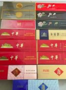 <b>正宗越南代工香烟批发-正品免税烟专供一手货源厂家-香烟低价质量高</b>