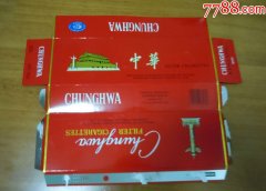 <b>云霄中华香烟多少钱一条(中华香烟多少钱一盒)-福建云霄精仿烟价格表</b>