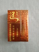 <b>越南代工香烟货源,一手免税烟专供服务,广西防城港越南烟批发</b>