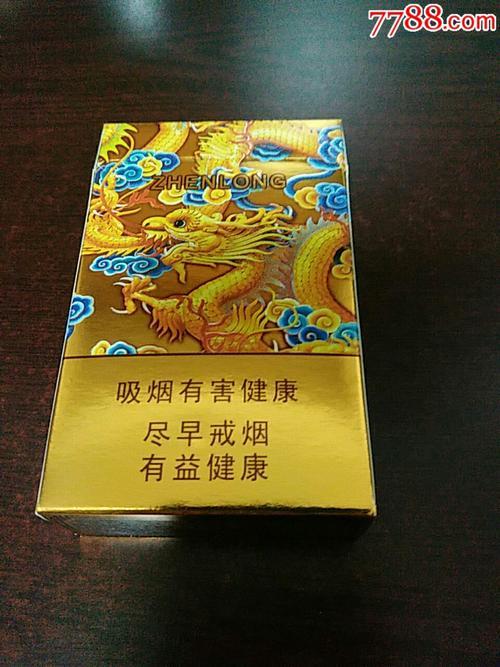 微商烟细支多少钱一盒