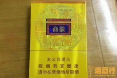 买烟联系方式微信(被一个卖免税烟的微商骗了)-卖烟便宜的都是假烟吧