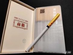 <b>警惕！微商烟多便宜？（被一个卖免税烟的微商骗了）</b>