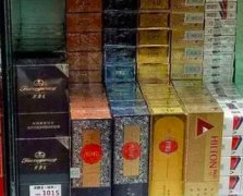 <b>微信外国香烟低价批发-10元微信货源进口香烟-可靠出口微信业务低价</b>