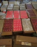 <b>中国烟草购买平台，出色的在线购物平台，提供高质量的烟草产品</b>