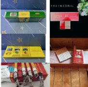 <b>香烟批发直销一手货源,微商香烟货源网发布平台,全网一手仓交流论坛</b>