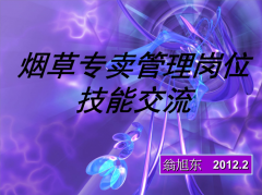 <b>烟草进货网站(烟草进货网站是叫什么名字)</b>