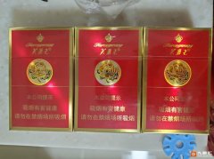 <b>香烟网上商城官网哪个好(进口香烟网上商城官网)</b>