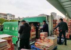 <b>个人烟草网上订货系统（个人烟草网上订货登录）</b>