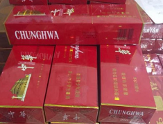 <b>微信卖中华烟一条180元（香烟一手货源厂家微信QQ）</b>