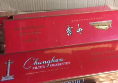 <b>精仿香烟货到付款（让您购物更方便更安心）</b>