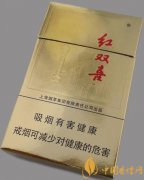 <b>来了！微商香烟货源网（香烟微商货源）</b>