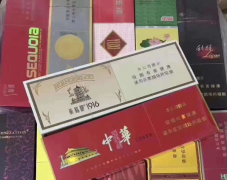 <b>免税香烟批发零售-免税店进口香烟-品牌齐全</b>
