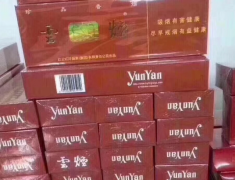 <b>国烟批发厂家——高品质本土香烟，更高利润</b>