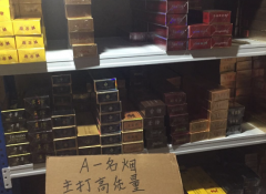<b>微商免税香烟进货渠道，微信上售卖的免税烟能买吗？</b>