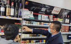 <b>烟草局指定的买烟超市（烟草局给超市放烟如何定量）</b>