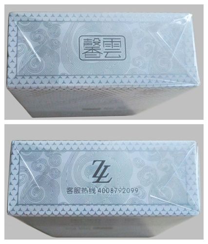 云宵烟那里卖