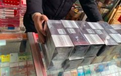 <b>微信卖中华烟280元一条-正品烟草批发货到付款价格-哪个app可以代购</b>