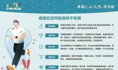 <b>烟悦网官网(烟悦网官网手机版)</b>