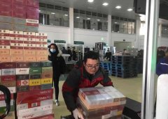 <b>中国烟草网上超市app(中国烟草网上超市APP是真的吗)</b>