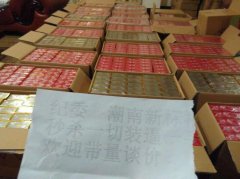 <b>求一个正规卖外烟的网站（哪个网站有卖外烟）</b>
