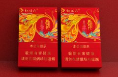 <b>低价香烟代理全国货源一件代发（最好的质量香烟货源）</b>