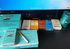 <b>外烟网购网站（外烟网购app）</b>