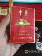 <b>2022红标香烟（越南代工香烟拿货渠道）</b>