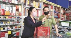 <b>网上买烟网站(网上购买正品香烟的网站)</b>