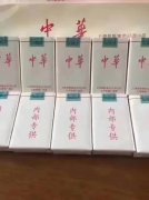 <b>福建云霄香烟官网app(福建云霄香烟官网app软件下载)</b>
