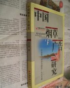 <b>卖烟的微商一手货源（微商香烟货源网）</b>