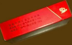<b>香烟批发厂家直销招代理-国烟批发一手价格-高质量中华香烟批发</b>