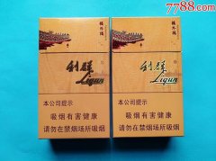<b>中华香烟网上商城官网(烟草香烟网上商城官网)</b>