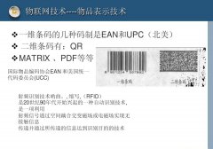 <b>卖烟微商微信号（卖烟的微信货到付款）</b>