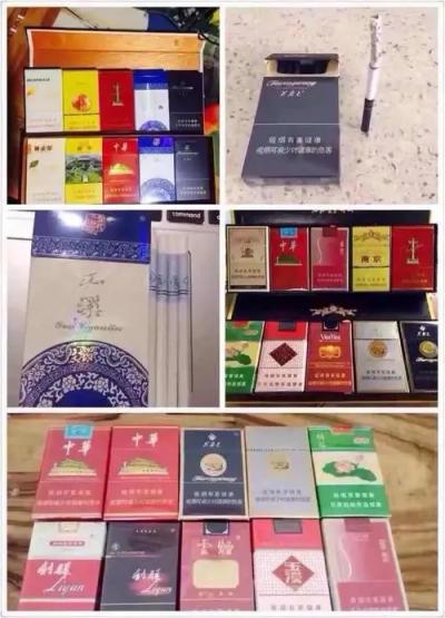 香烟网购平台中国烟草官网（中国烟草网上超市官网买烟）