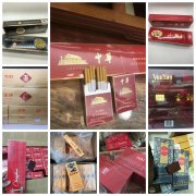 <b>免税香烟批发厂家，品质优良，可接受一件批发价</b>