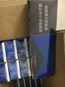 <b>购买外国进口香烟的正规渠道有哪些？购买外国进口香烟的正规渠道</b>
