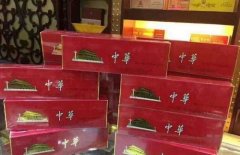<b>微信外烟是真是假？免稅正品外烟微信号</b>