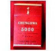 免税中华5000多少钱？免税中华5000是假烟吗