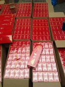 <b>香烟免费招代理(云霄香烟代理)-云霄香烟哪里买得到？</b>