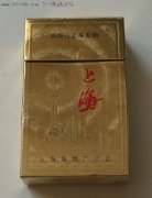 香烟商城官网(上海香烟官网商城)