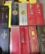 <b>烟酒专卖店-京东烟草专卖店-正品外烟代购网-买烟的网购平台!</b>