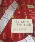 <b>中国香烟代购网站 淘宝香烟购买批发 淘宝上如何买香烟</b>